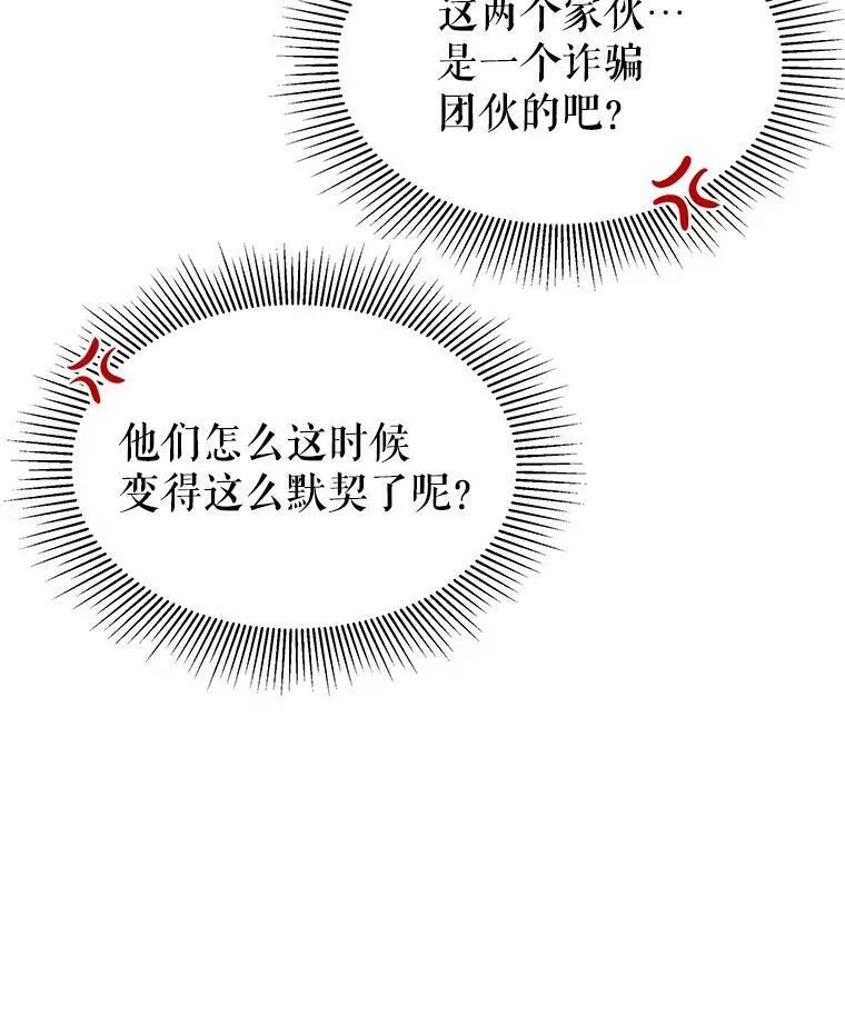 46.手上有血33