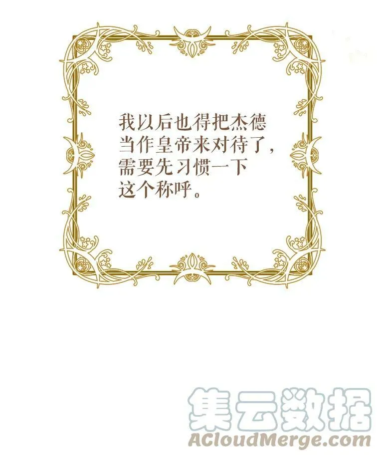 43.参见新皇12