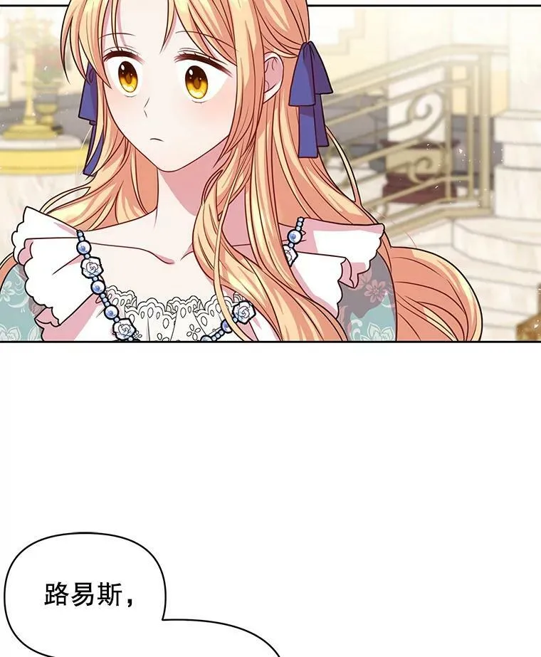23.怀疑85