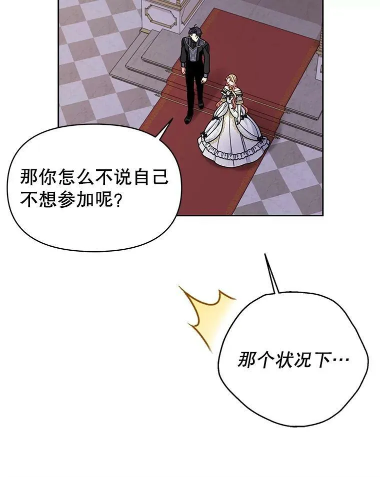 65.要打赌吗？47