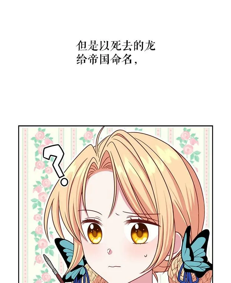 8.建国神话19