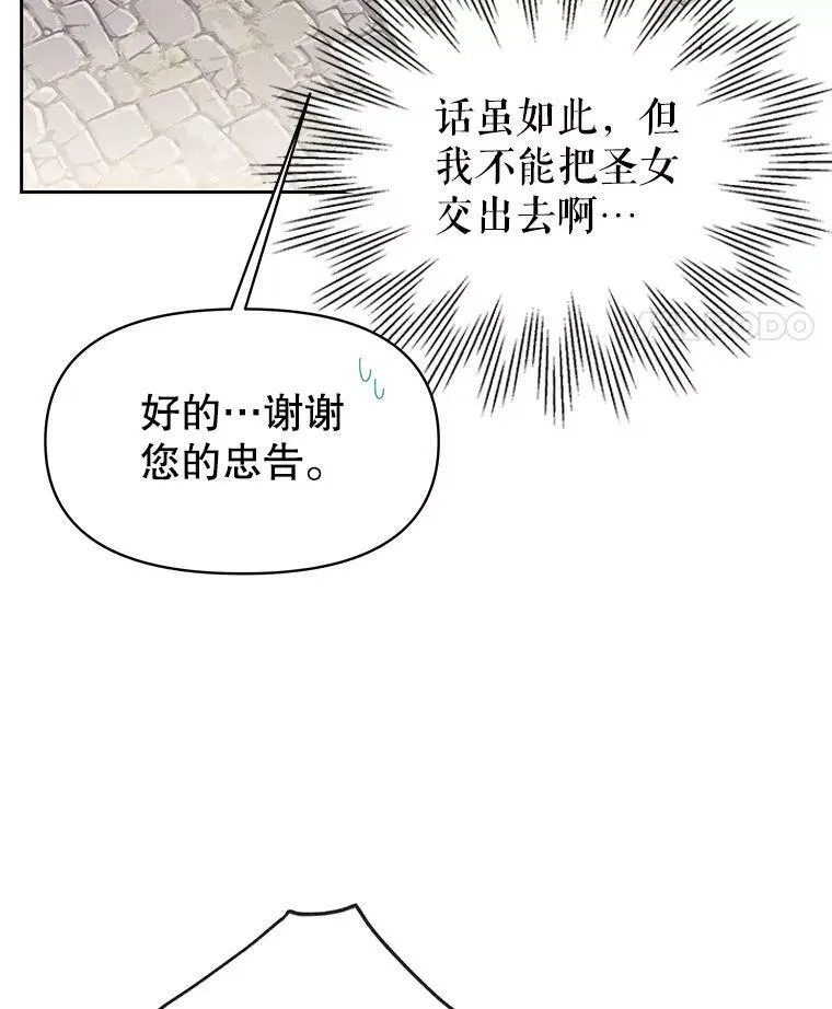 51.神秘人出现41