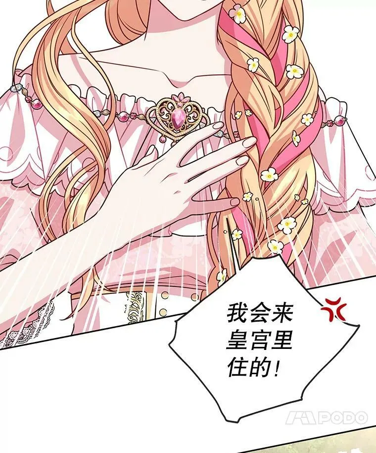 46.手上有血30