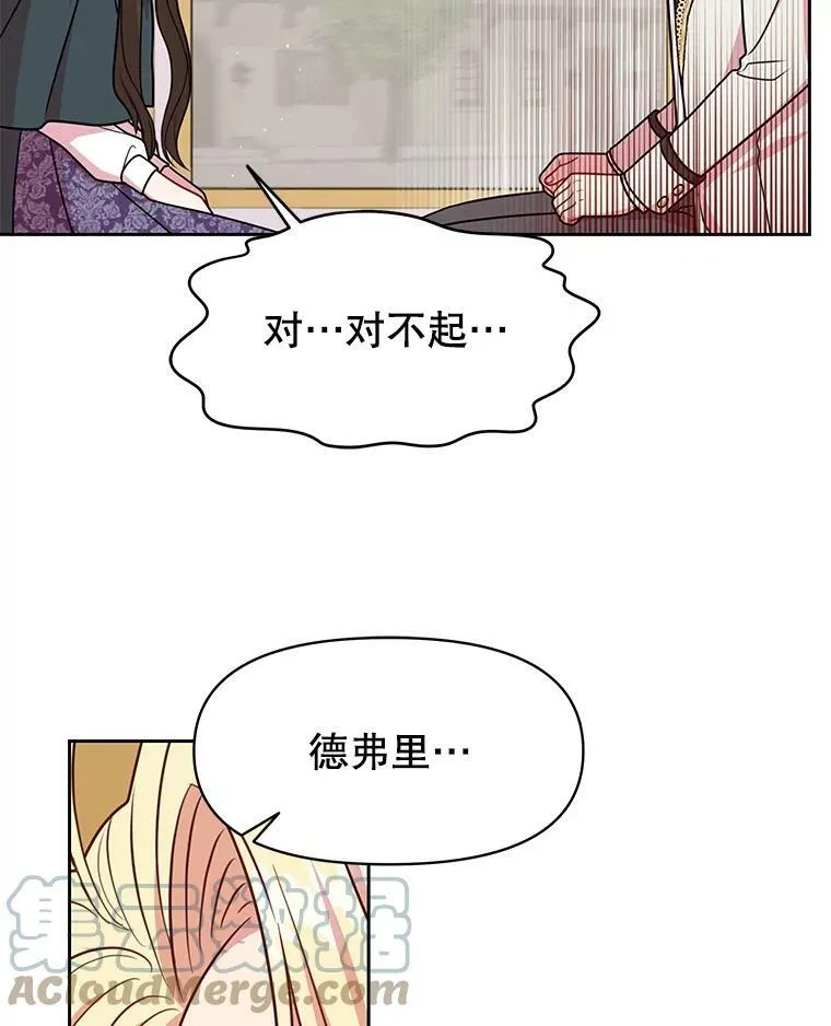 36.篡夺帝位40