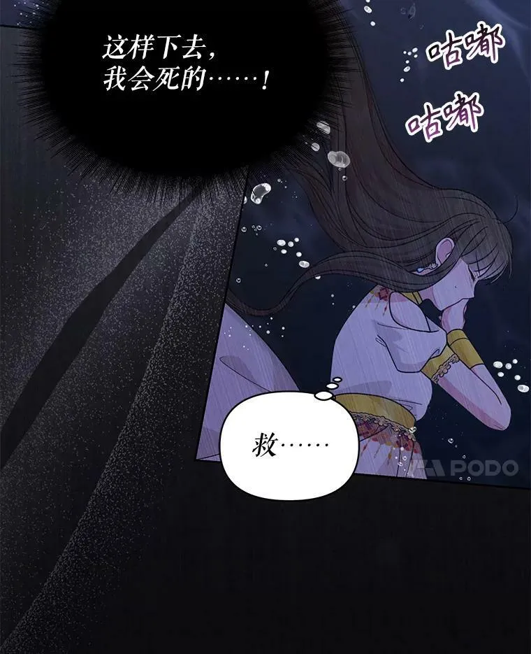 83.神的诅咒7
