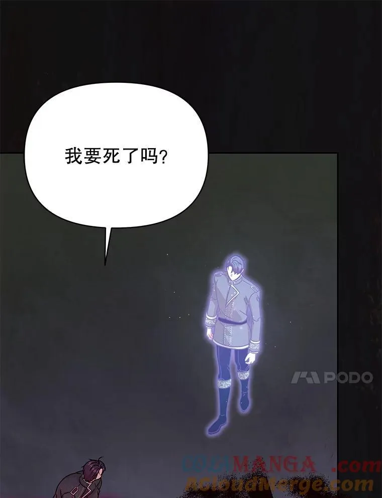 108.交易66
