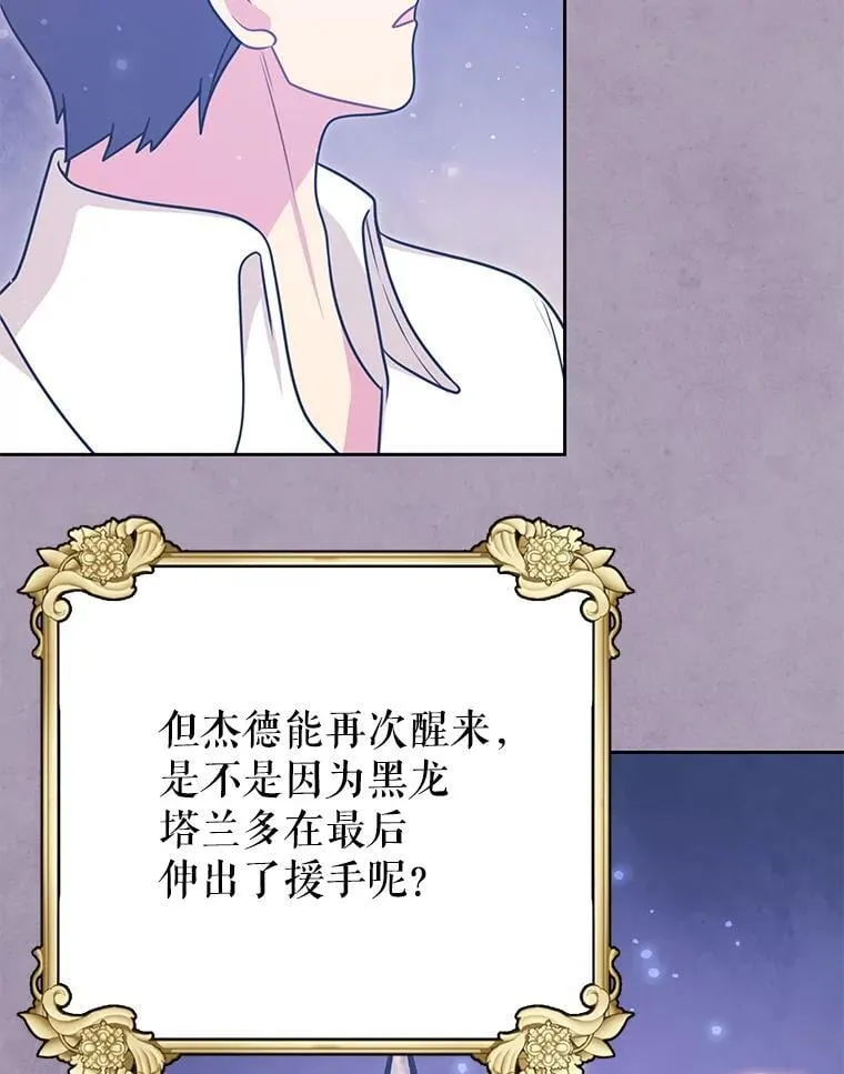 112.苏醒69