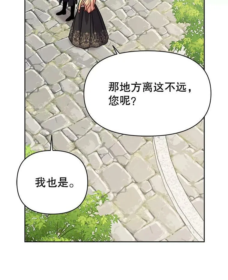 70.频繁偶遇54