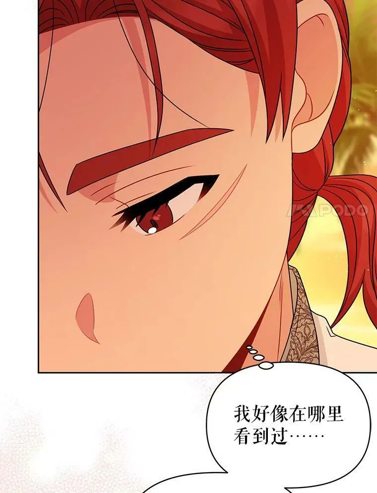 84.后悔自责13