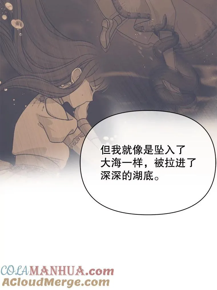 86.噩梦21