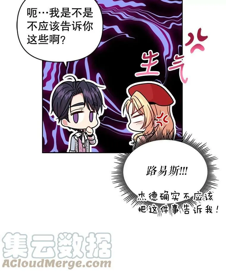 10.参观煌城72