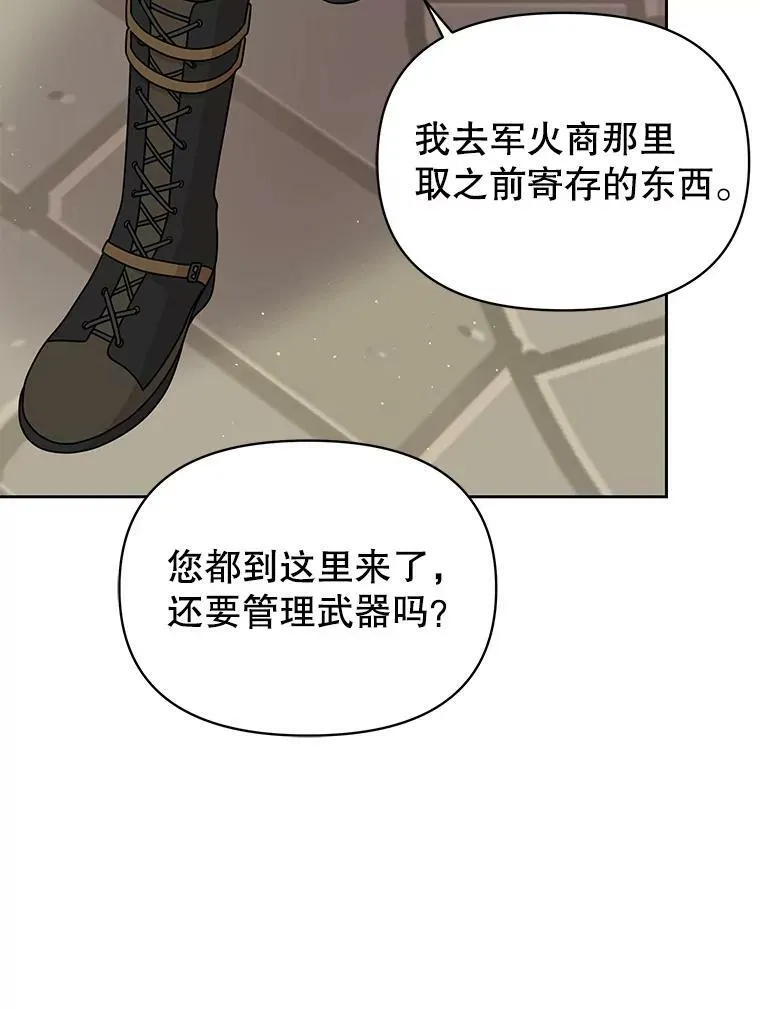 75.真相95