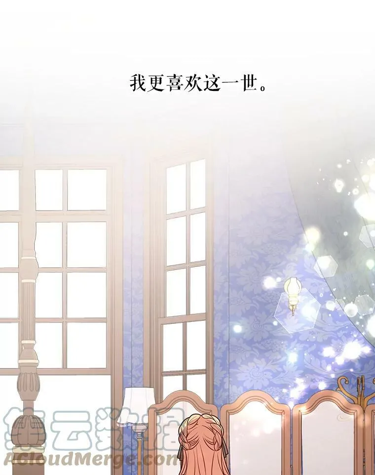 31.杰德的情敌32