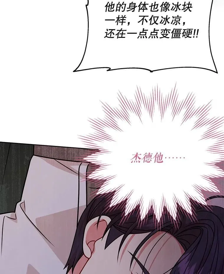 110.生死边缘62