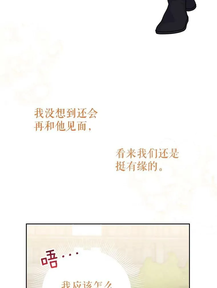 59.学习射箭25