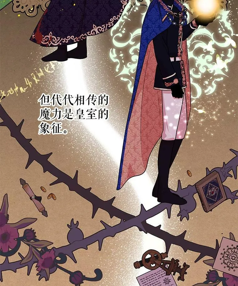 7.魔法老师9