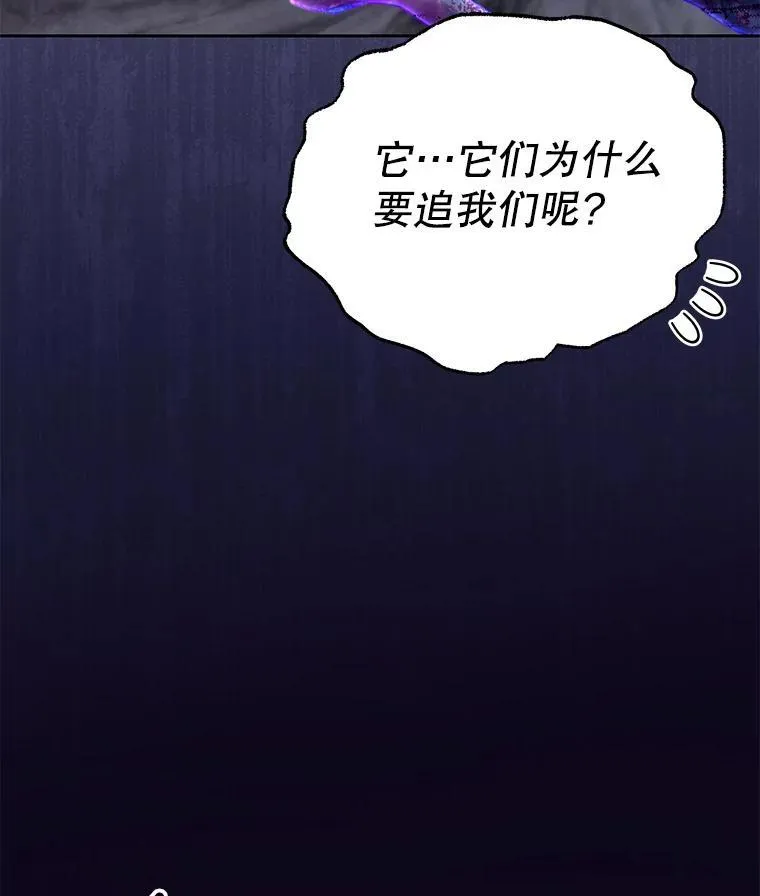 91.灵魂交换96