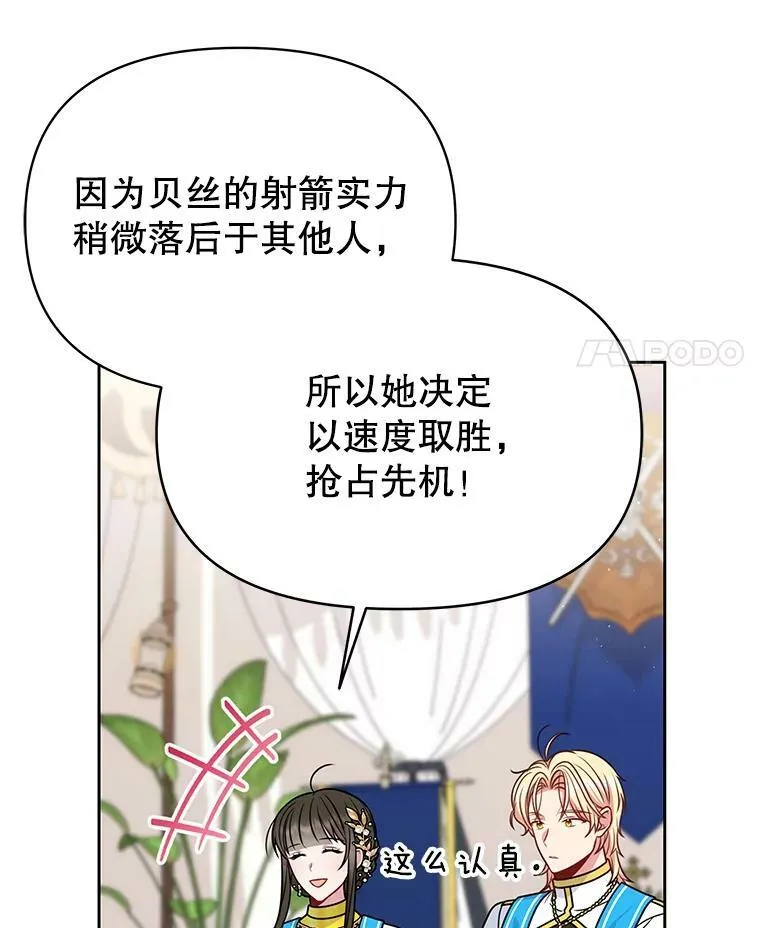66.迷路了67