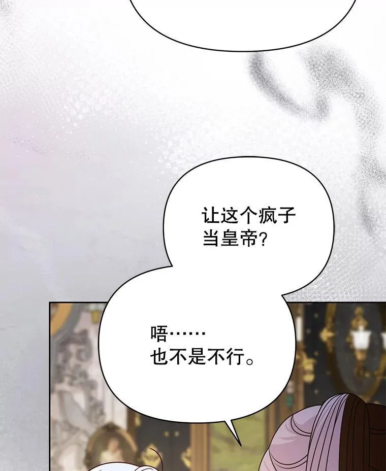 96.结婚推迟29
