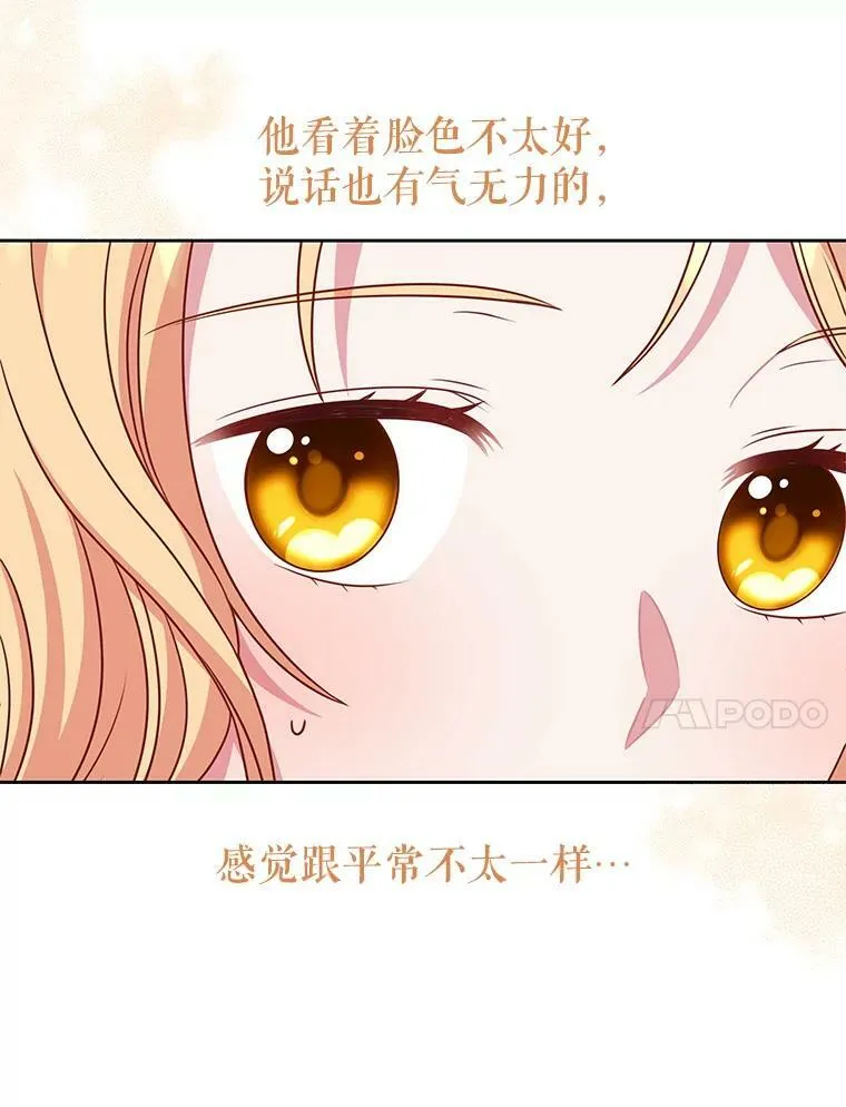 68.庆功宴77