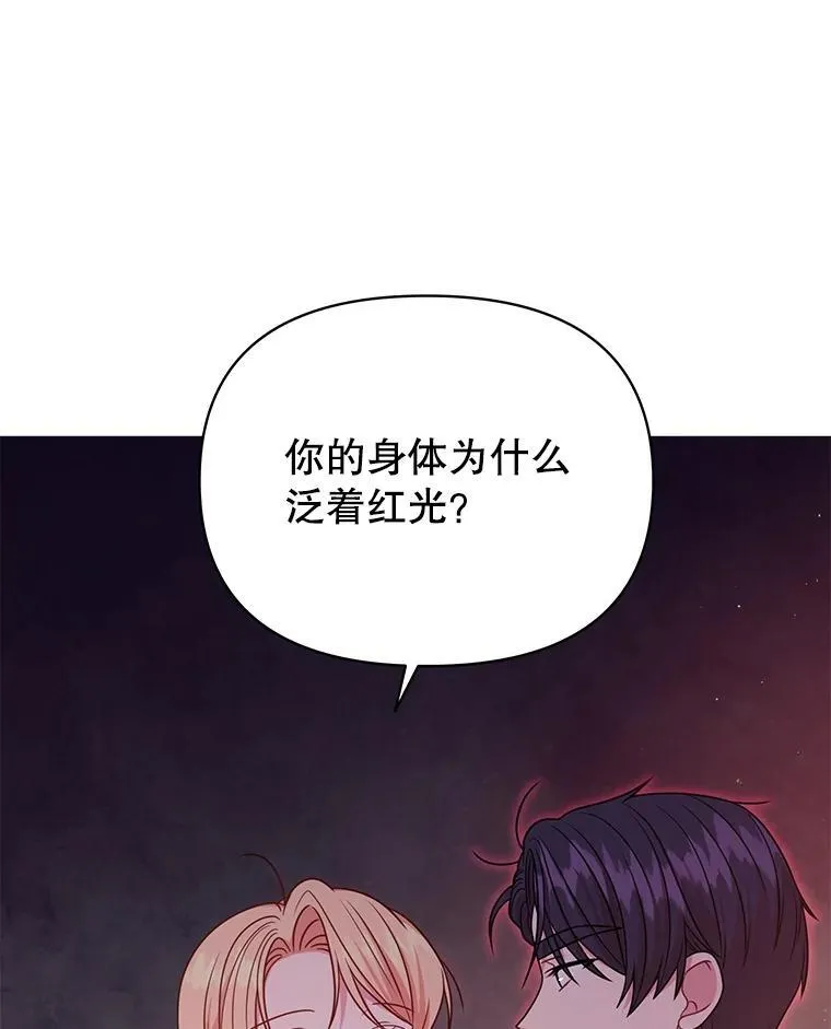 91.灵魂交换50