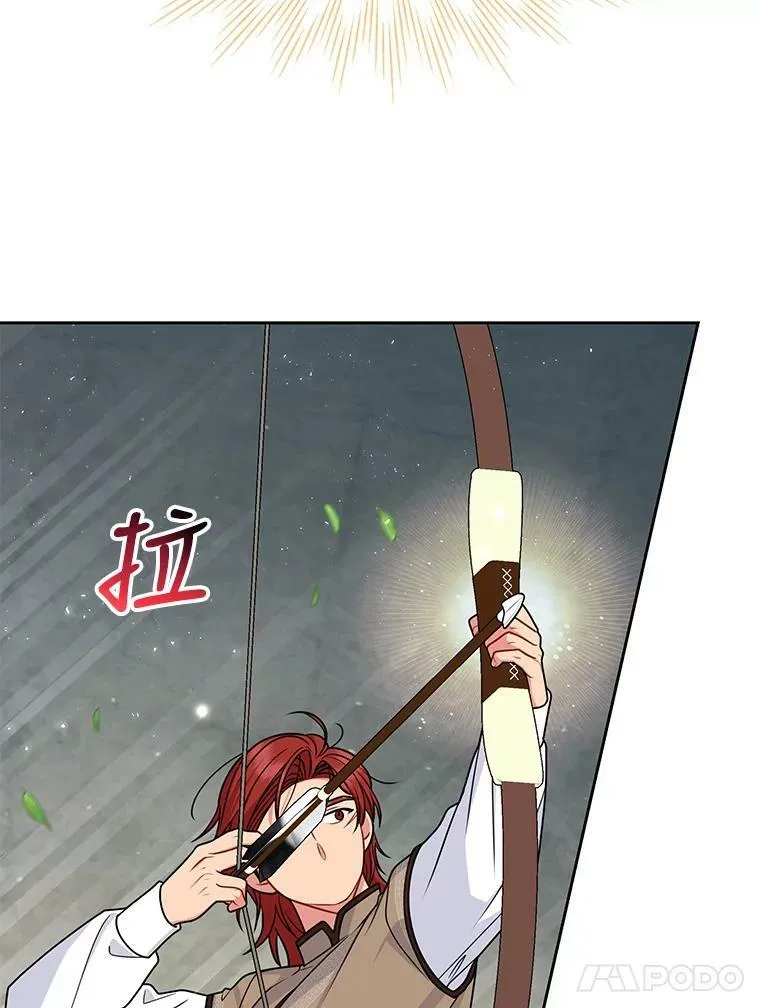 59.学习射箭27