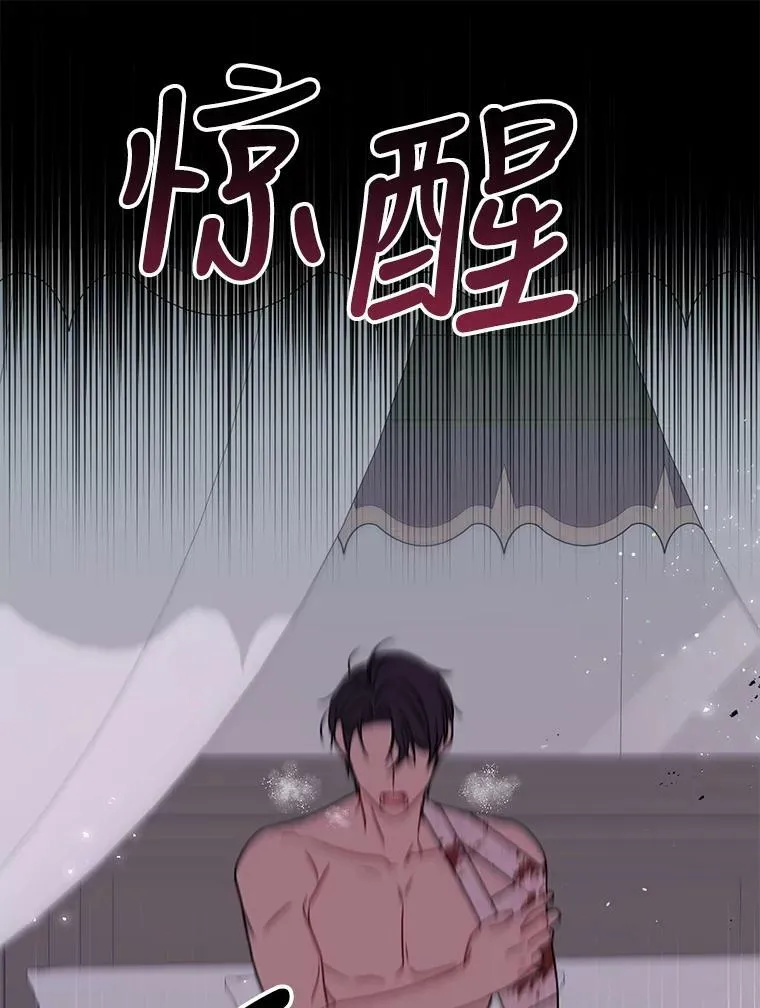38.久别重逢93