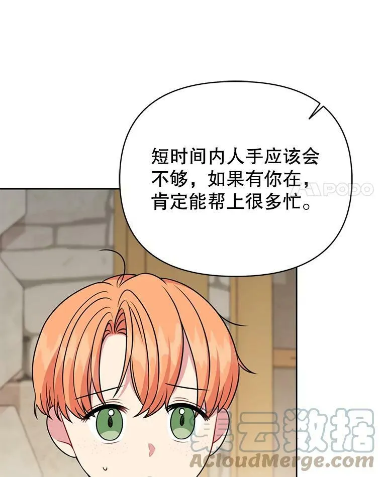 73.救护站64