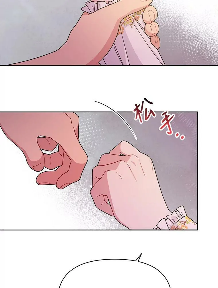 72.毒草25