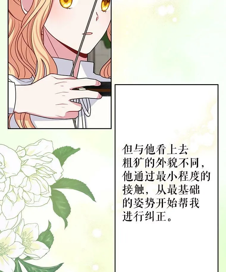 59.学习射箭58