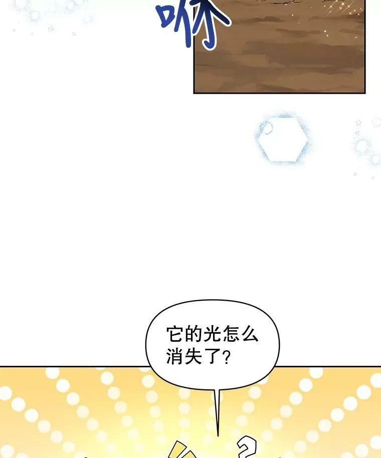 19.开愿望箱31