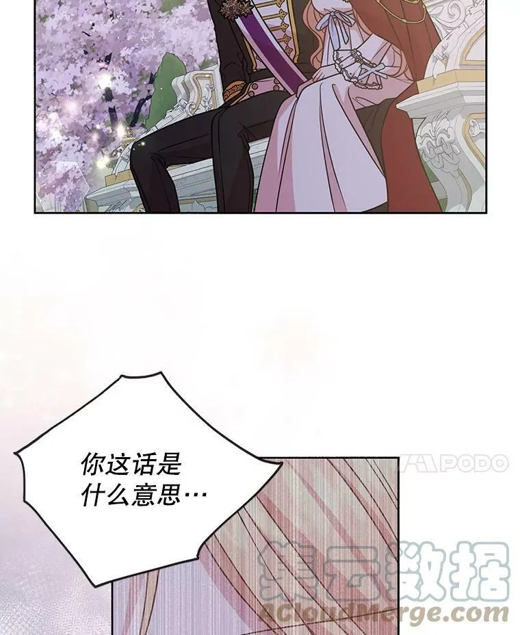 38.久别重逢44