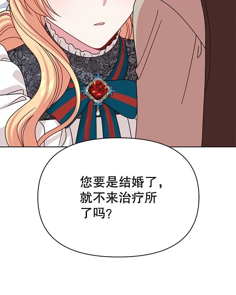 96.结婚推迟87