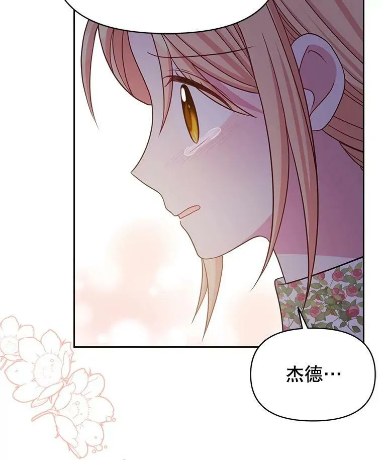 29.代价66