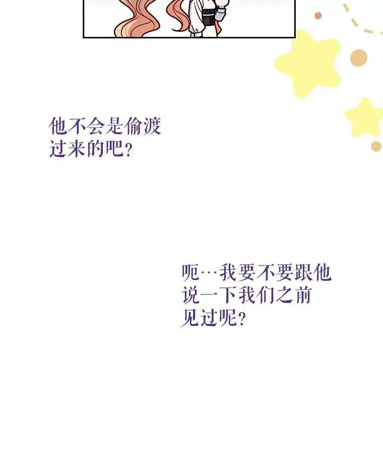 59.学习射箭38