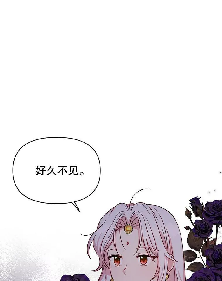 78.恋爱事业6