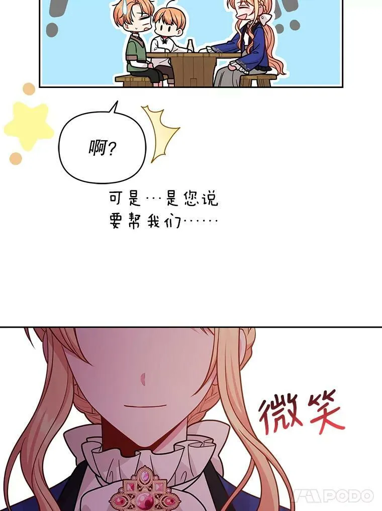 73.救护站58