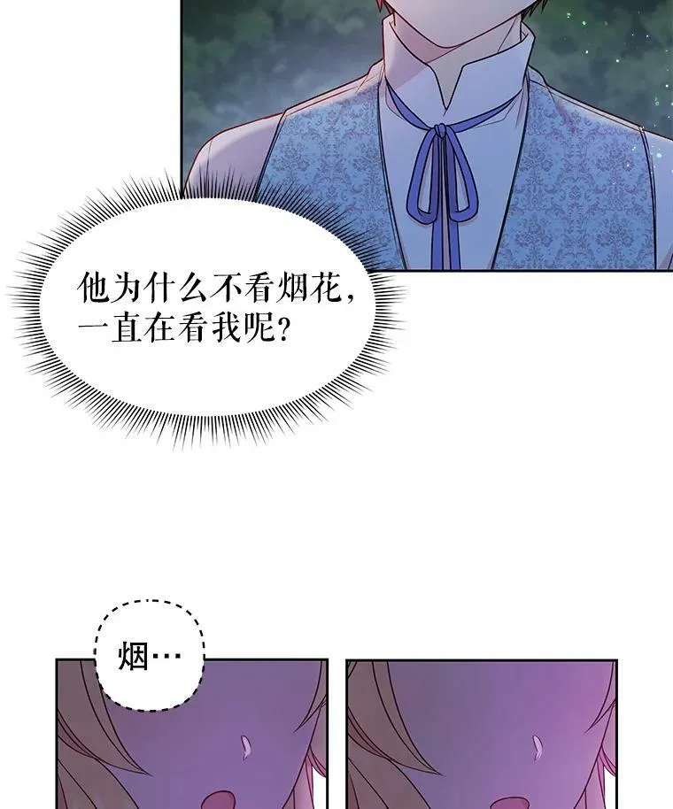 7.魔法老师83