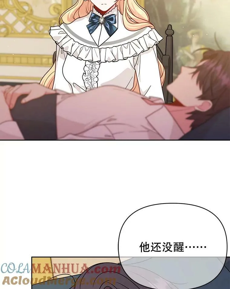 84.后悔自责36