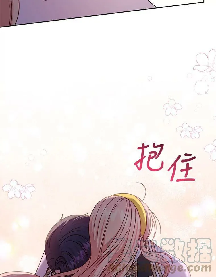 78.恋爱事业44