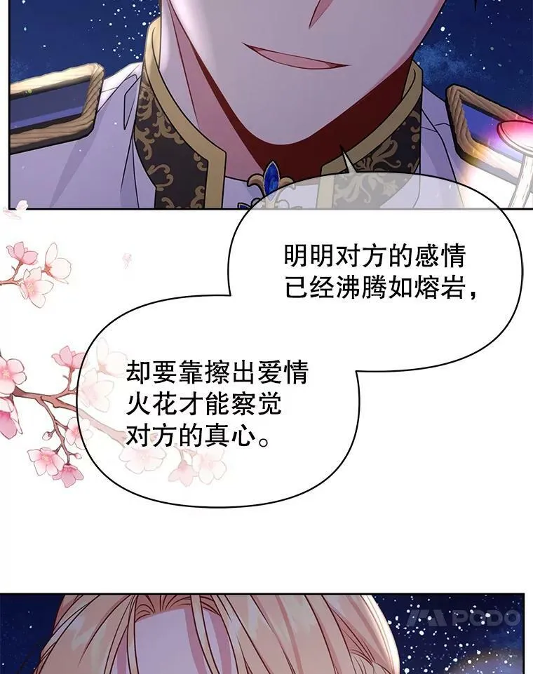 49.背后调查34