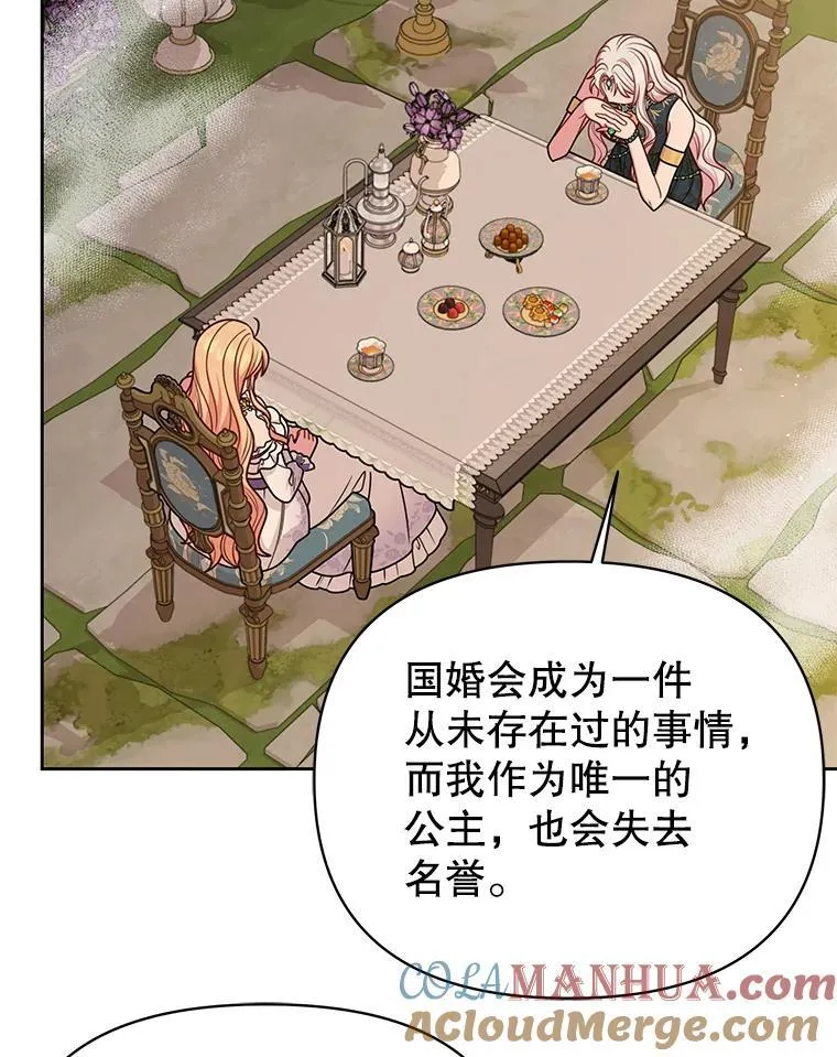 87.针锋相对72