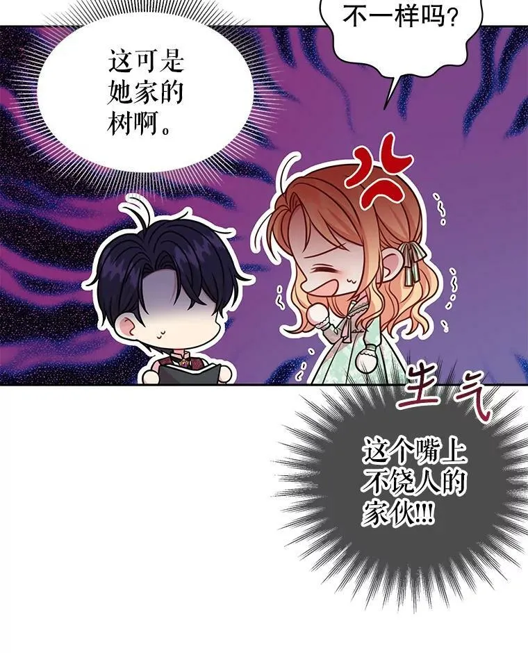 38.久别重逢83