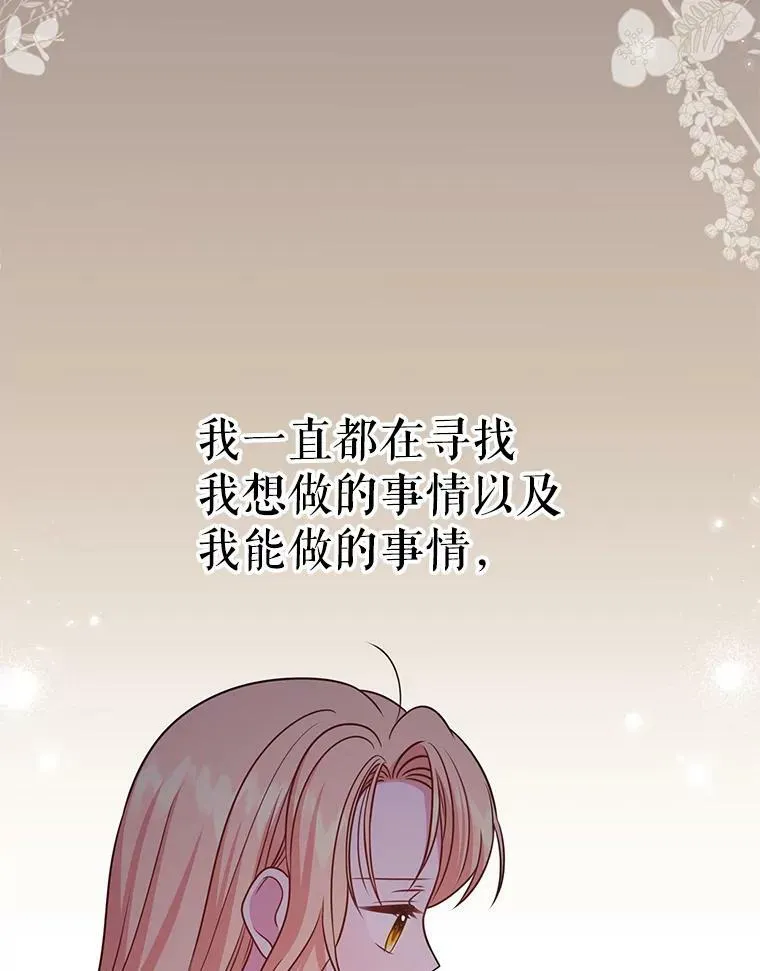 81.晕倒79