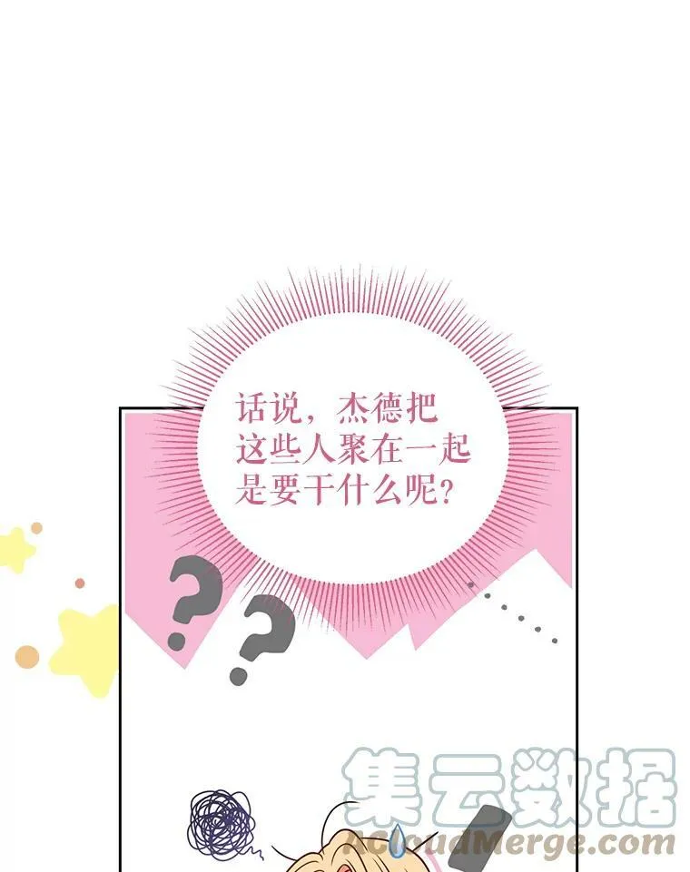 64.多人晚餐60