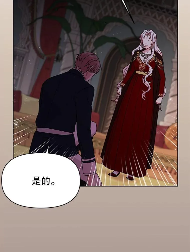 87.针锋相对5