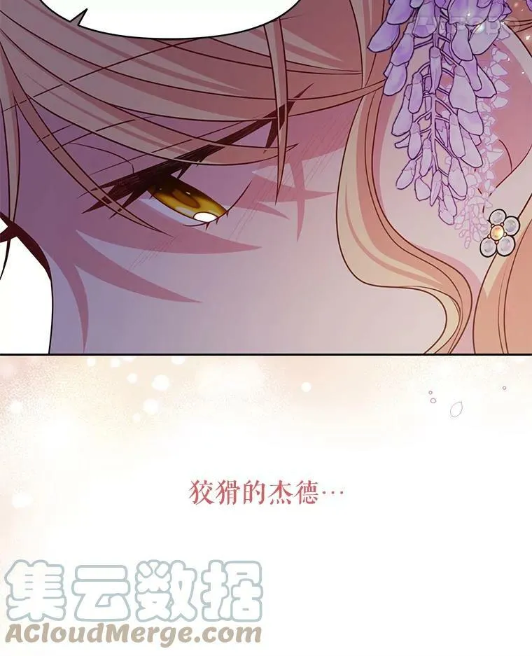 56.不要推开我56