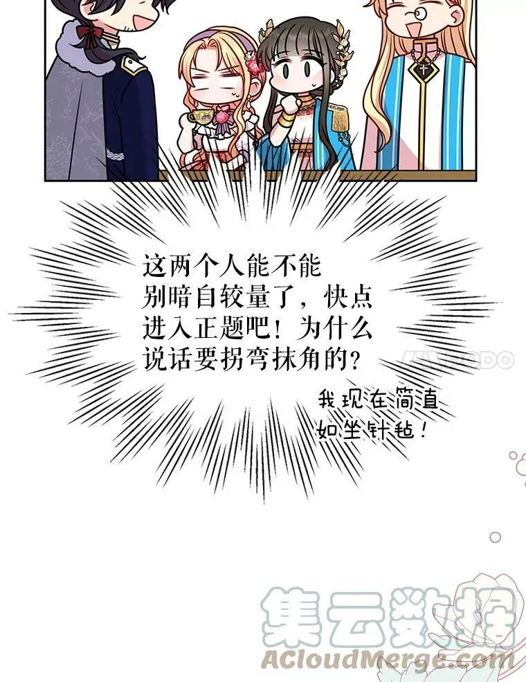 43.参见新皇48
