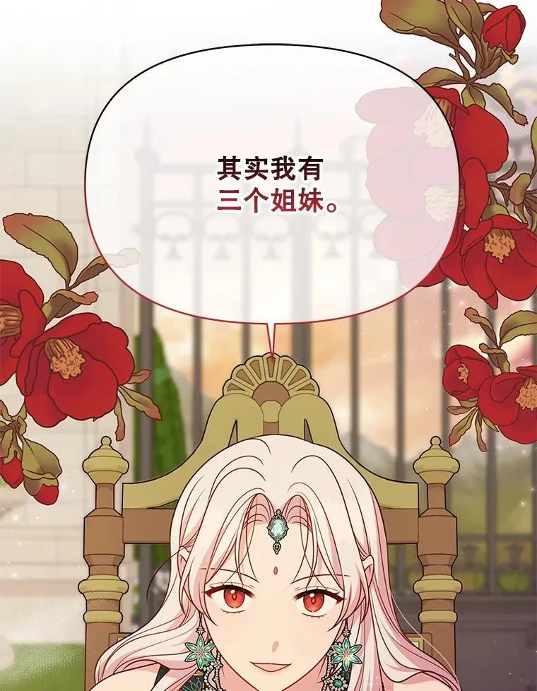 87.针锋相对46