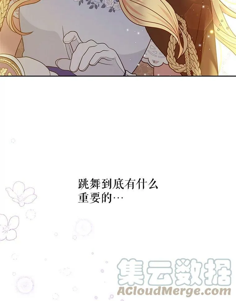21.行刑人之子81